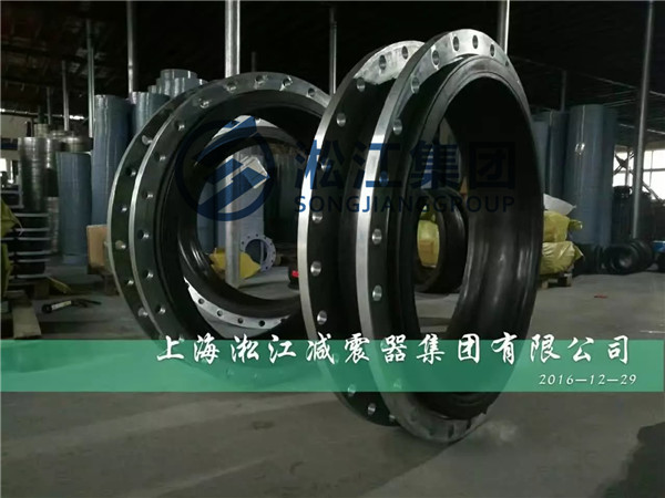上海淞江DN800-DN900橡胶软接头发货