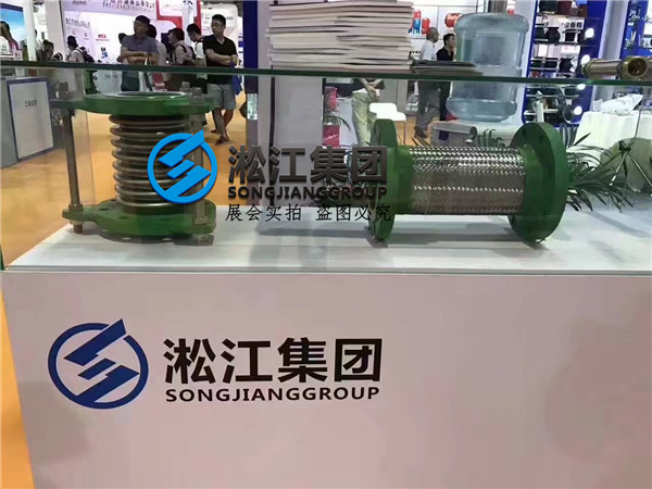 淞江集团参加2017上海泵管阀展览会（6月7～9日）