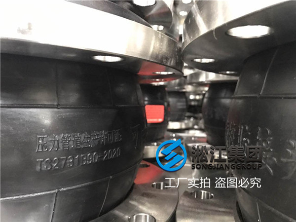 上海常温水，70度以下DN250，PN16的橡胶软接头