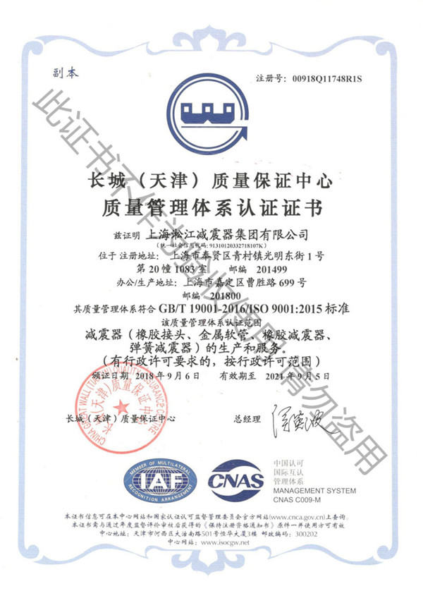 杭州污水处理厂用DN1000橡胶伸缩节的价格