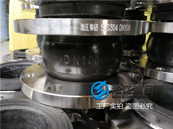 杭州DN50/10个DN100/2个三元乙丙橡胶软连接