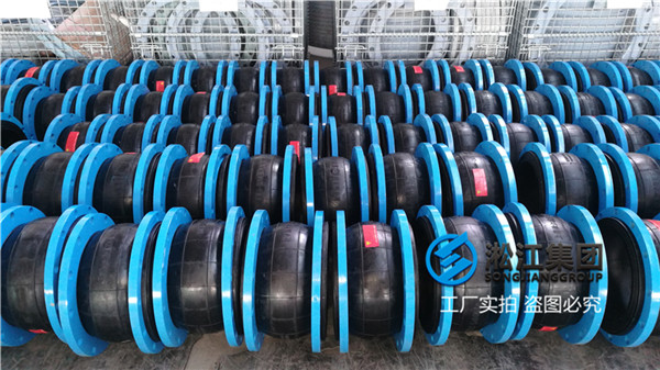 北京软化水DN250橡胶弹性接头