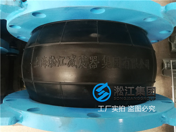 锅炉房压力系统DN300带限位钢丝橡胶软接头