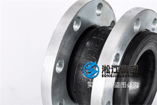 离心式循环水泵25公斤法兰式橡胶软接产品制作方案